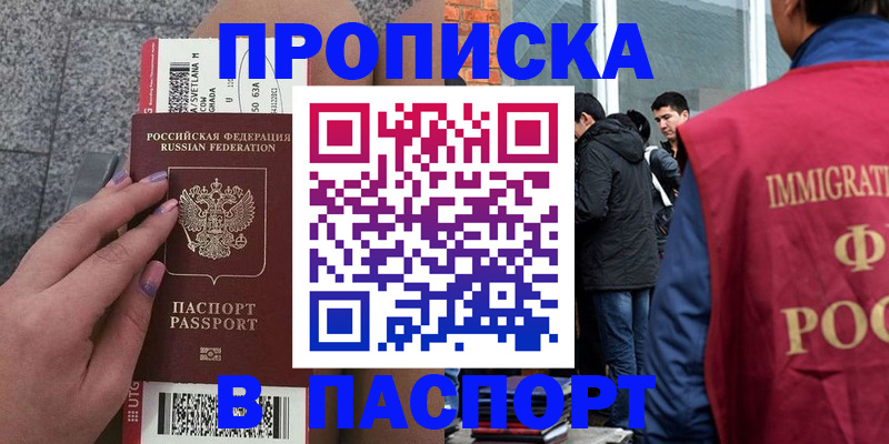 регистрация для дет. сада в Партизанске